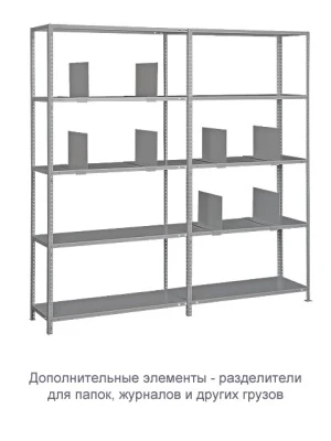 Стеллаж ТС120 (1000х1200х300)/2